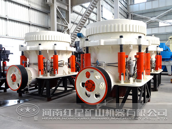 液压圆锥破碎机型号 液压圆锥破碎机型号