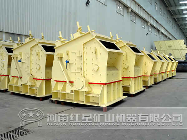 反击式破碎机生产车间 反击式破碎机生产车间