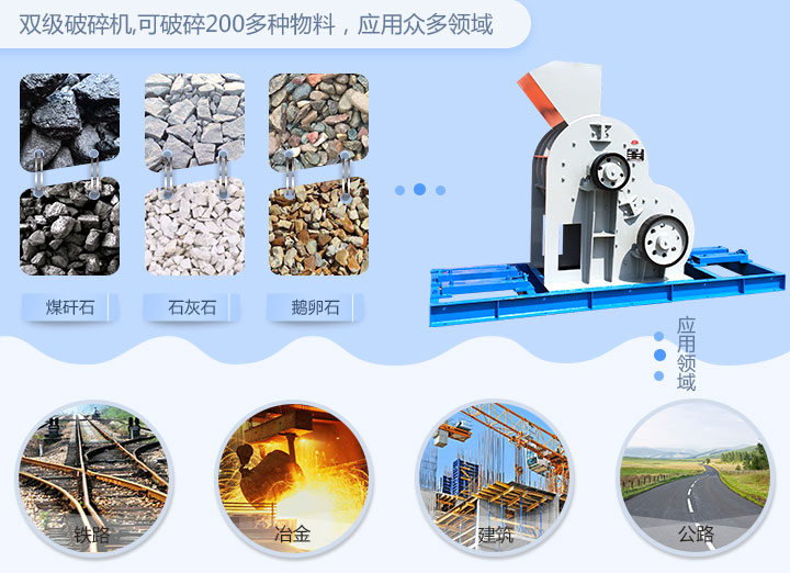 双级破应用范围 双级破应用范围