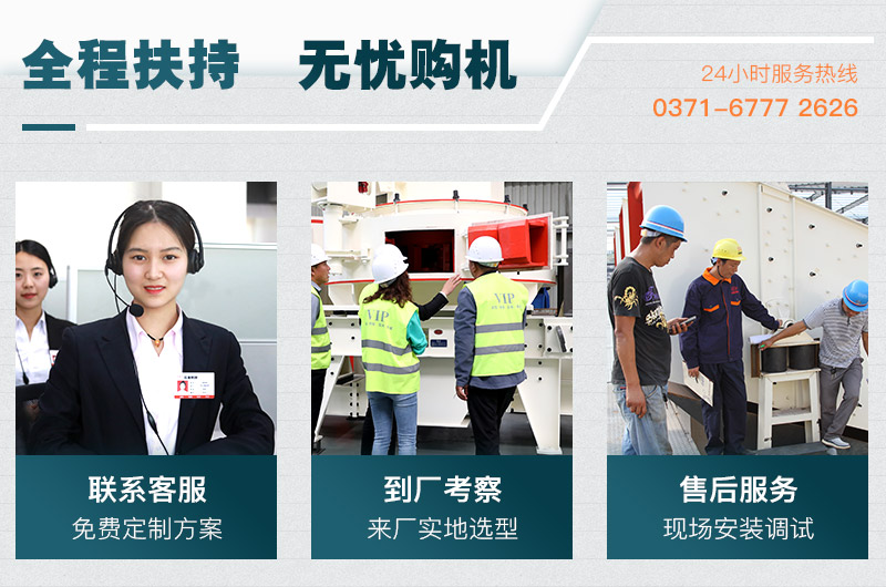 用户参观、选购、生产现场 用户参观、选购、生产现场