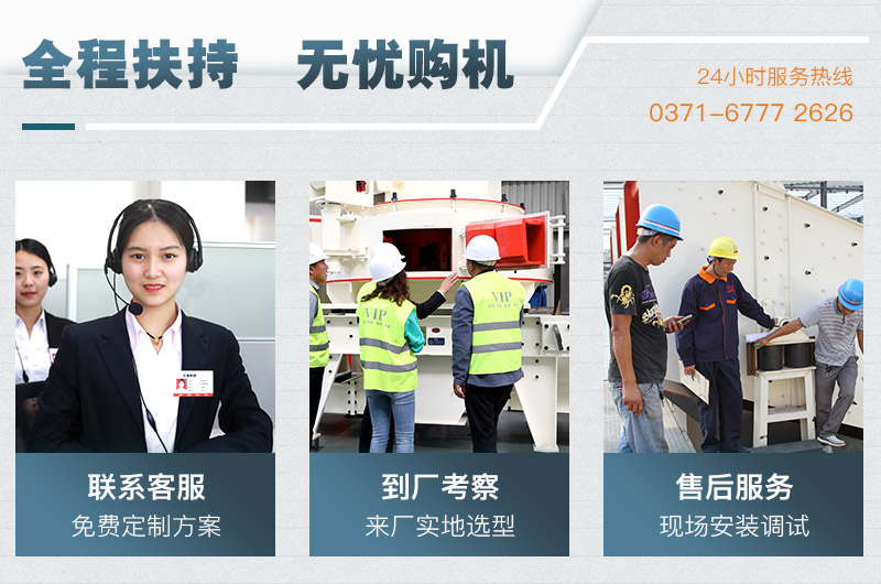 客户参观、考察制砂机车间 客户参观、考察制砂机车间