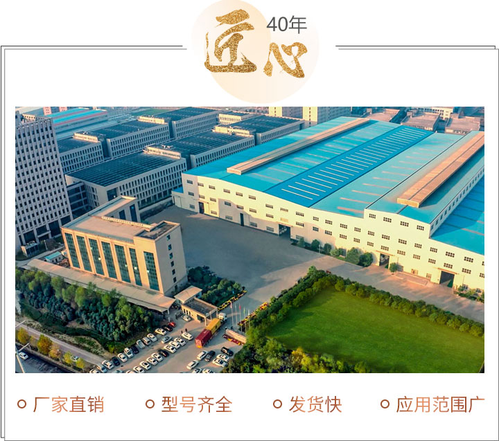 红星机器 红星机器