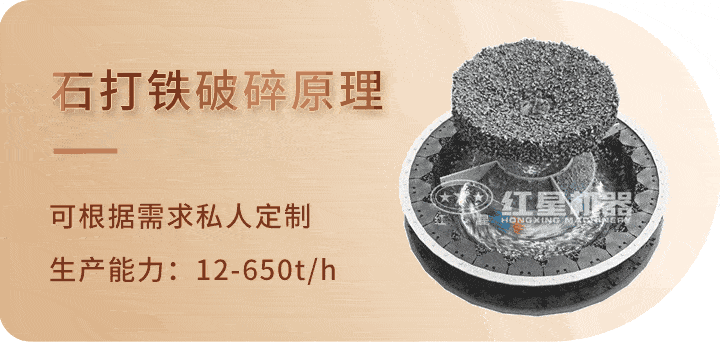 花岗岩制砂机工作原理 花岗岩制砂机工作原理