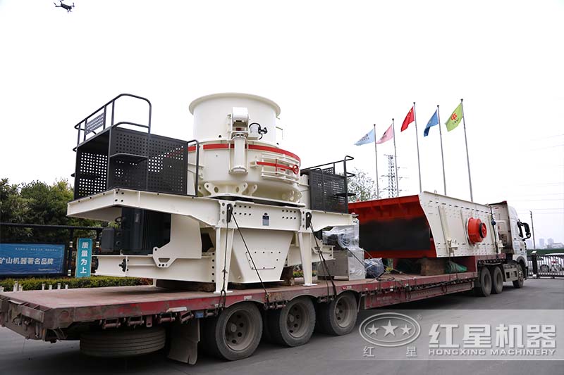 红星鹅卵石加工设备发往客户现场 红星鹅卵石加工设备发往客户现场