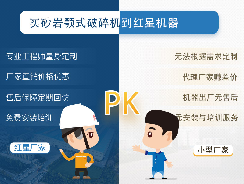 砂岩颚式破碎机厂家 砂岩颚式破碎机厂家