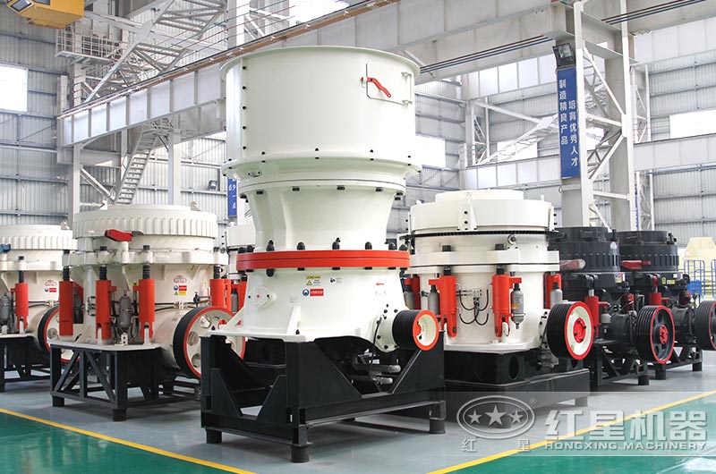 圆锥式破碎机 圆锥式破碎机