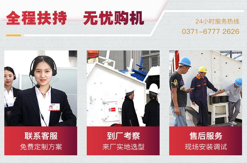 红星设备 红星设备